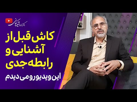 چه چیزی در ازدواج امری بدیهی است و ضرورت دارد
